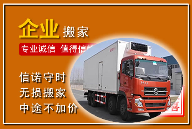 定远工厂单位搬迁
